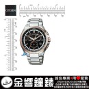 【金響鐘錶】現貨,CITIZEN CB5044-62E(公司貨,保固2年):::日本製,鈦金屬,Eco-Drive,光動能,全球電波時計,E660,萬年曆,日期星期,碼錶計時,藍寶石,CB504