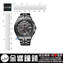 CITIZEN AT9097-54E(公司貨,保固2年):日本製,光動能全球電波時計,H820,萬年曆,鈦金屬,藍寶石,日期星期,鬧鈴,刷卡或3期零利率,AT909754E