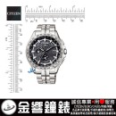 CITIZEN AT9091-51H(公司貨,保固2年):::日本製,光動能全球電波時計,H820,萬年曆,鈦金屬,藍寶石,日期星期,鬧鈴,刷卡或3期,AT909151H