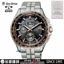 已完售,CITIZEN AT9095-68E(公司貨,保固2年):::日本製,光動能全球電波時計,H820,萬年曆,鈦金屬,藍寶石,日期星期,鬧鈴,AT909151H