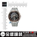 已完售,CITIZEN AT9095-68E(公司貨,保固2年):::日本製,光動能全球電波時計,H820,萬年曆,鈦金屬,藍寶石,日期星期,鬧鈴,AT909151H