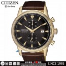 CITIZEN CA7008-11E(公司貨,保固2年):::Eco-Drive,光動能,計時碼錶,B642,日期,刷卡不加價或3期零利率,CA700811E