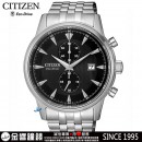 CITIZEN CA7001-87E(公司貨,保固2年):::Eco-Drive,光動能,計時碼錶,B642,日期,刷卡不加價或3期零利率,CA700187E