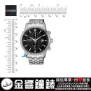 CITIZEN CA7001-87E(公司貨,保固2年):::Eco-Drive,光動能,計時碼錶,B642,日期,刷卡不加價或3期零利率,CA700187E