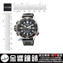 CITIZEN BN2037-11E(公司貨,保固2年):::PROMASTER,光動能,專業潛水錶,Marine,Aqualand,200米潛水防水,深度測量,刷卡或3期,BN203711E