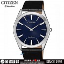 CITIZEN AR3070-04L(公司貨,保固2年):::Eco-Drive,光動能,時尚男錶,MEN'S,藍寶石鏡面,超薄4.7mm,刷卡或3期零利率,AR307004L