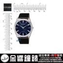 CITIZEN AR3070-04L(公司貨,保固2年):::Eco-Drive,光動能,時尚男錶,MEN'S,藍寶石鏡面,超薄4.7mm,刷卡或3期零利率,AR307004L