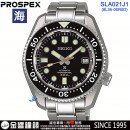 客訂商品↘議價歡迎↘,SEIKO SLA021J1(公司貨,保固2年):::海,PROSPEX,MARINEMASTER,機械錶,刷卡或3期零利率,8L35-00R0D