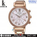 客訂商品↘議價歡迎↘,SEIKO SSC834J1(公司貨,保固2年):::LUKIA,SOLAR,太陽能,V175機芯,藍寶石,計時碼錶,日期,刷卡或3期,V175-0ET0K