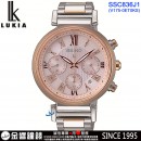 客訂商品↘議價歡迎↘,SEIKO SSC836J1(公司貨,保固2年):::LUKIA,SOLAR,太陽能,V175機芯,藍寶石,計時碼錶,日期,刷卡或3期,V175-0ET0KS