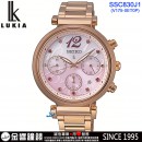 客訂商品↘議價歡迎↘,SEIKO SSC830J1(公司貨,保固2年):::LUKIA,SOLAR,太陽能,V175機芯,藍寶石,計時碼錶,日期,刷卡或3期,V175-0ET0P