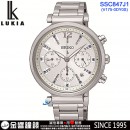 客訂商品↘議價歡迎↘,SEIKO SSC847J1(公司貨,保固2年):::LUKIA,SOLAR,太陽能,V175機芯,藍寶石,計時碼錶,日期,刷卡或3期,V175-0DY0S