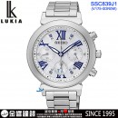 客訂商品↘議價歡迎↘,SEIKO SSC839J1(公司貨,保固2年):::LUKIA,SOLAR,太陽能,V175機芯,藍寶石,計時碼錶,日期,刷卡或3期,V175-0DR0W