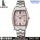客訂商品↘議價歡迎↘,SEIKO SSQW032J(公司貨,保固2年):::鈦金屬,LUKIA,SOLAR,太陽能電波時計,日美德中5局,藍寶石,萬年曆,刷卡或3期,1B22-0CB0P