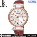 客訂商品↘議價歡迎↘,SEIKO SUT336J1(公司貨,保固2年):::LUKIA,SOLAR,太陽能,V137機芯,藍寶石,日期,刷卡或3期,V137-0CW0R