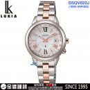 客訂商品↘議價歡迎↘,SEIKO SSQV020J(公司貨,保固2年):::鈦金屬,LUKIA,SOLAR,太陽能電波時計,日美德中5局,藍寶石,萬年曆,刷卡或3期,1B25-0AP0KS