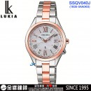 客訂商品↘議價歡迎↘,SEIKO SSQV040J(公司貨,保固2年):::鈦金屬,LUKIA,SOLAR,太陽能電波時計,日美德中5局,藍寶石,萬年曆,刷卡或3期,1B35-0AA0KS