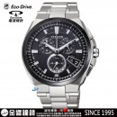 客訂商品,CITIZEN BY0074-50E(公司貨,保固2年):::Eco-Drive光動能 全球電波時計(鈦)H610,免運費,刷卡不加價或3期零利率