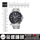 客訂商品,CITIZEN BY0074-50E(公司貨,保固2年):::Eco-Drive光動能 全球電波時計(鈦)H610,免運費,刷卡不加價或3期零利率