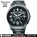 客訂商品,CITIZEN BY0094-87E(公司貨,保固2年):::Eco-Drive光動能 全球電波時計(鈦),H610,萬年曆,DLC高耐磨,藍寶石,免運費,刷卡或3期,BY009487E