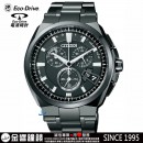 CITIZEN BY0044-77E(公司貨,保固2年):::Eco-Drive光動能 全球電波時計(鈦),H610,萬年曆,DLC高耐磨,藍寶石,免運費,刷卡或3期零利率,BY004477E