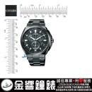 CITIZEN BY0044-77E(公司貨,保固2年):::Eco-Drive光動能 全球電波時計(鈦),H610,萬年曆,DLC高耐磨,藍寶石,免運費,刷卡或3期零利率,BY004477E