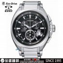 已完售,CITIZEN BY0020-59E(公司貨,保固2年):::PROMASTER Eco-Drive光動能 全球電波時計(鈦)H610,免運費,刷卡不加價或3期零利率