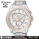已完售,CITIZEN BY0054-57A(公司貨,保固2年):::Eco-Drive光動能 全球電波時計(鈦),H610,萬年曆,藍寶石,免運費,刷卡不加價或3期零利率,BY005457A