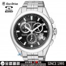 已完售,CITIZEN BY0051-55E(公司貨,保固2年):::Eco-Drive光動能 全球電波時計(鈦),H610,萬年曆,藍寶石,免運費,刷卡不加價或3期零利率,BY005155E