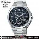已完售,CITIZEN BY0070-51E(公司貨,保固2年):::Eco-Drive光動能 全球電波時計(鈦)H610,萬年曆,藍寶石,免運費,刷卡不加價或3期零利率,BY007051E