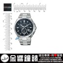 已完售,CITIZEN BY0070-51E(公司貨,保固2年):::Eco-Drive光動能 全球電波時計(鈦)H610,萬年曆,藍寶石,免運費,刷卡不加價或3期零利率,BY007051E