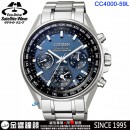 CITIZEN CC4000-59L(公司貨,保固2年):::Satellite光動能,GPS衛星對時,鈦金屬,碼錶,鬧鈴,萬年曆,兩地時間,藍寶石,刷卡,CC400059L