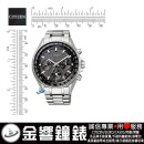 CITIZEN CC4000-59E(公司貨,保固2年):::Satellite光動能,GPS衛星對時,鈦金屬,碼錶,鬧鈴,萬年曆,兩地時間,藍寶石,刷卡,CC400059E