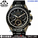 已完售,CITIZEN CC4004-66E(公司貨,保固2年):::Satellite光動能,GPS衛星對時,鈦金屬,DLC,碼錶,鬧鈴,萬年曆,兩地時間,藍寶石,CC400466E