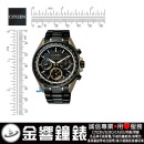 已完售,CITIZEN CC4004-66E(公司貨,保固2年):::Satellite光動能,GPS衛星對時,鈦金屬,DLC,碼錶,鬧鈴,萬年曆,兩地時間,藍寶石,CC400466E