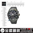 【金響鐘錶】現貨,CITIZEN CB5037-84E(公司貨,保固2年):::PROMASTER,光動能,全球電波時計,碼錶計時,E660,萬年曆,藍寶石,刷卡或3期,CB503784E