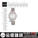 CITIZEN EC1169-50W(公司貨,保固2年):::xC,光動能,全球電波時計,H246,萬年曆,鈦金屬,藍寶石,美國,歐洲,日本2局,中國,hebe代言,EC116950W