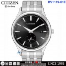 CITIZEN BV1119-81E(公司貨,保固2年):::Eco-Drive,光動能,B690機芯,時尚男錶,日期顯示,父親節推薦款,刷卡或3期,BV111981E