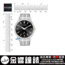 CITIZEN BV1119-81E(公司貨,保固2年):::Eco-Drive,光動能,B690機芯,時尚男錶,日期顯示,父親節推薦款,刷卡或3期,BV111981E