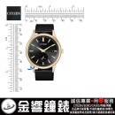 CITIZEN BV1116-80E(公司貨,保固2年):::Eco-Drive,光動能,B690機芯,時尚男錶,日期顯示,父親節推薦款,刷卡或3期,BV111680E