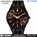 CITIZEN BV1115-82X(公司貨,保固2年):::Eco-Drive,光動能,B690機芯,時尚男錶,日期顯示,父親節推薦款,刷卡或3期,BV111582X