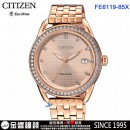 客訂商品,CITIZEN FE6119-85X(公司貨,保固2年):::Eco-Drive光動能,時尚女錶,錶框56顆水晶,面板12顆水晶,日期顯示,刷卡或3期零利率,FE611985X