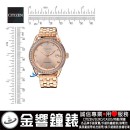 客訂商品,CITIZEN FE6119-85X(公司貨,保固2年):::Eco-Drive光動能,時尚女錶,錶框56顆水晶,面板12顆水晶,日期顯示,刷卡或3期零利率,FE611985X