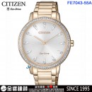 CITIZEN FE7043-55A(公司貨,保固2年):::Eco-Drive,光動能,時尚女錶,錶框78顆水晶,面板12顆水晶,刷卡或3期零利率,FE704355A