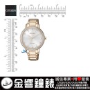 CITIZEN FE7043-55A(公司貨,保固2年):::Eco-Drive,光動能,時尚女錶,錶框78顆水晶,面板12顆水晶,刷卡或3期零利率,FE704355A