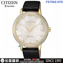 CITIZEN FE7042-07D(公司貨,保固2年):::Eco-Drive,光動能,時尚女錶,錶框78顆水晶,面板12顆水晶,刷卡或3期零利率,FE704207D