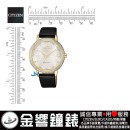 CITIZEN FE7042-07D(公司貨,保固2年):::Eco-Drive,光動能,時尚女錶,錶框78顆水晶,面板12顆水晶,刷卡或3期零利率,FE704207D