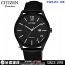 CITIZEN EW2457-18E(公司貨,保固2年):::Eco-Drive,光動能,對錶系列(LADY'S),時尚女錶,日期顯示,刷卡或3期零利率,EW245718E