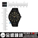 已完售,CITIZEN BM7357-87E(公司貨,保固2年):::Eco-Drive,光動能,對錶系列(MEN'S),時尚男錶,日期顯示,刷卡或3期零利率,BM735787E