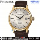 客訂商品↘議價歡迎↘,SEIKO SRPB44J1(公司貨,保固2年):::PRESAGE,4R35機芯自動兼手上鍊機,經典機械錶,日期,刷卡或3期零利率,4R35-01T0G